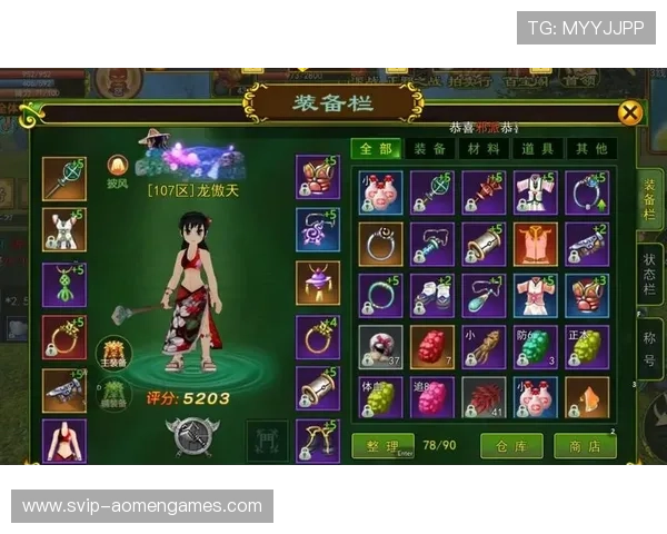 新壕天地官网下载：新手必看攻略，快速上手游戏技巧全攻略