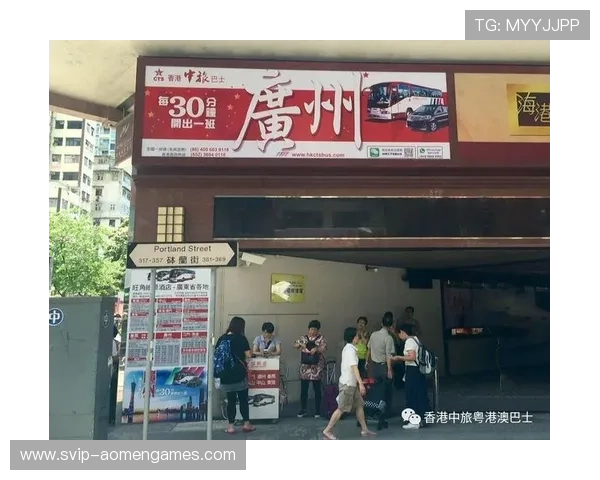 澳门英皇戏院巴士乘车指南,详细介绍乘车流程与注意事项 澳门英皇戏院巴士乘车指南,详细介绍乘车流程与注意事项