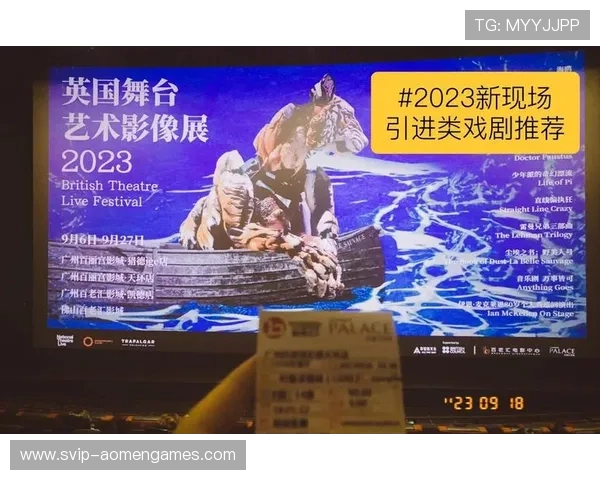 香港百老汇戏院的周边环境与交通指南,方便观众轻松抵达享受演出盛宴 香港百老汇戏院的周边环境与交通指南,方便观众轻松抵达享受演出盛宴