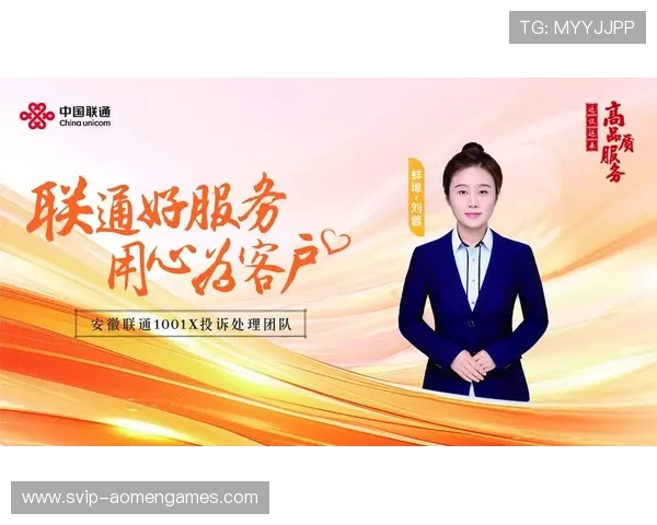 888真人官网客服保障体系全面解读,为玩家提供贴心便捷的服务