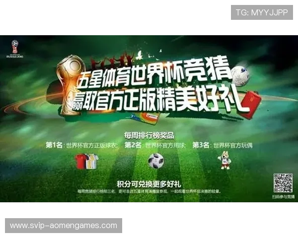 e星体育真人app：丰富的投注方式和多元化的体育竞猜内容推荐