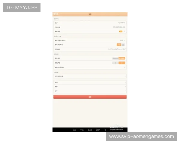 PA现金下载平台使用攻略全面解析帮助新手用户快速上手操作技巧