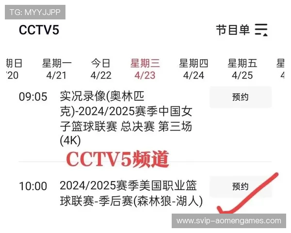 优质NBA直播入口,百家乐官网让你轻松掌握每一场精彩对决实时播报 优质NBA直播入口,百家乐官网让你轻松掌握每一场精彩对决实时播报