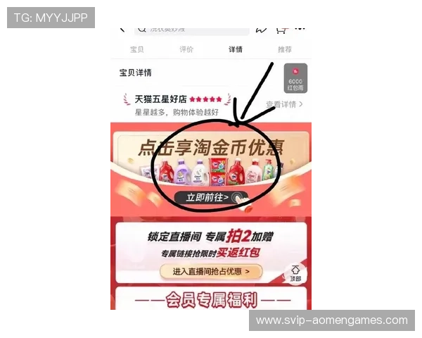 多宝真人网页入口官网最新优惠活动不断惊喜多多