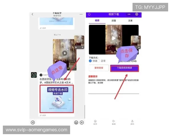 如何快速下载凯旋直播app下载，简单几步轻松搞定