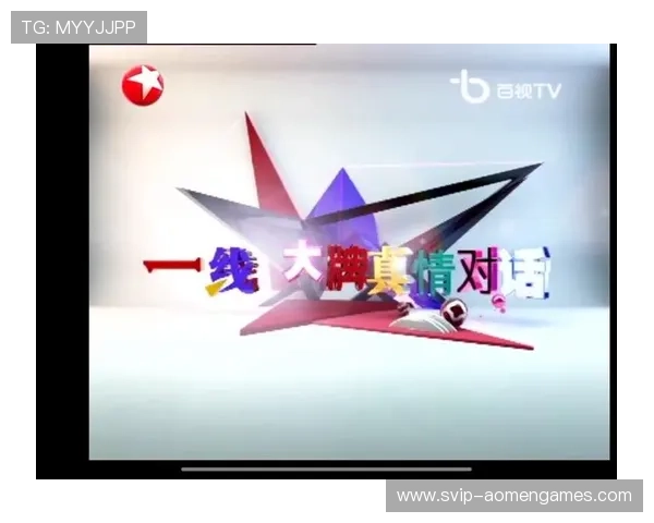 星天地娱乐官方平台引领行业潮流，打造安全可靠的娱乐生态系统