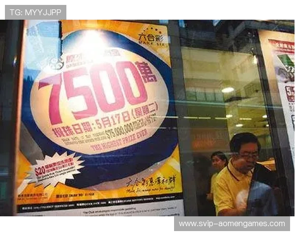 澳门六合彩线上手机版优惠活动多多，助你轻松赢取丰厚奖金