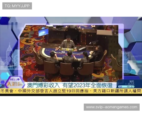 澳门博彩娱乐行业的法律法规与合规经营的关键要点