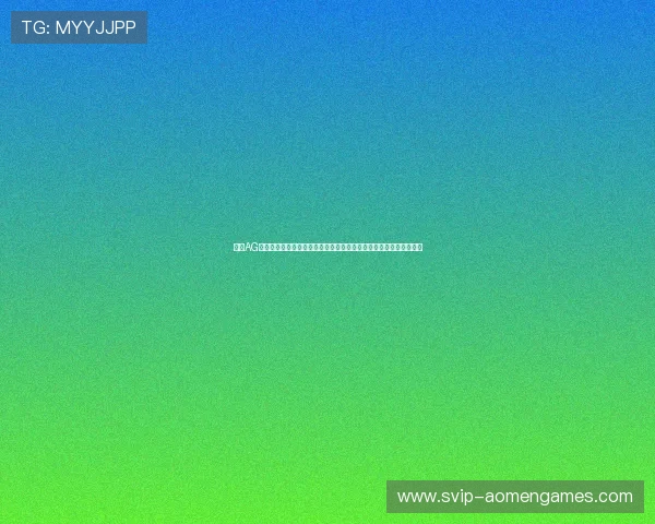 详解AG视讯官方官网安全保障措施确保玩家资金及个人信息安全的实用攻略